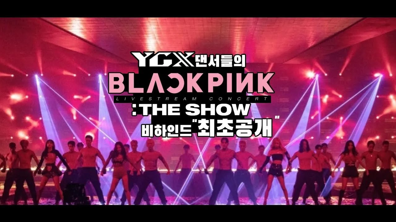 YGX DANCERS 'THE SHOW' BEHIND THE SCENES - Part.1