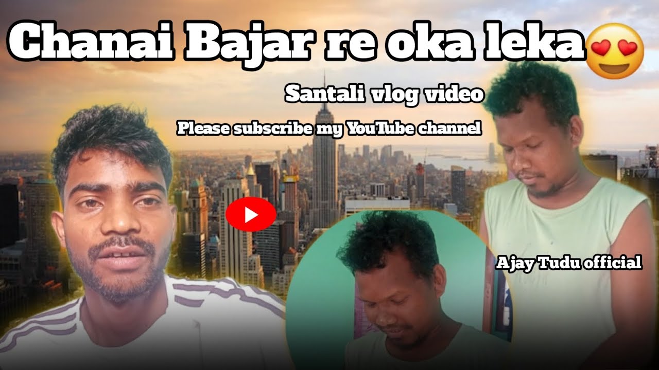 Chanai Bajar re oka leka tahe huyuo kana! santali vlog video #please_subscribe_my_channel 