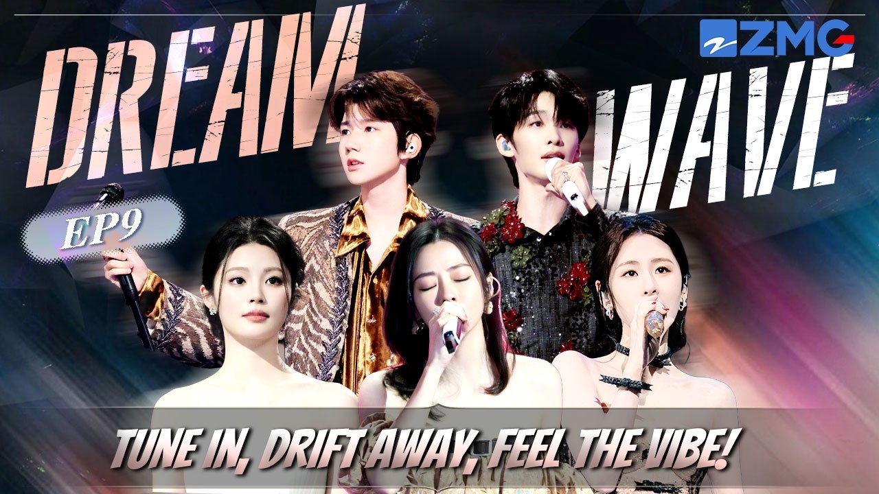 Soft songs for a gentle good night🌌 Diamond Zhang, Yao Xiaotang, Roy Wang / Dreamwave Station EP09