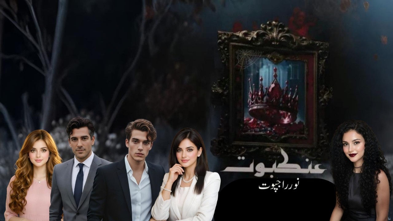 Novel : Ankaboot | Real Life Characters | AI generated characters | Noor Rajpoot ‎
