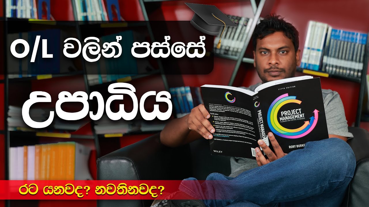 After O/L Courses, Degree Programs in Sri Lanka with UCL