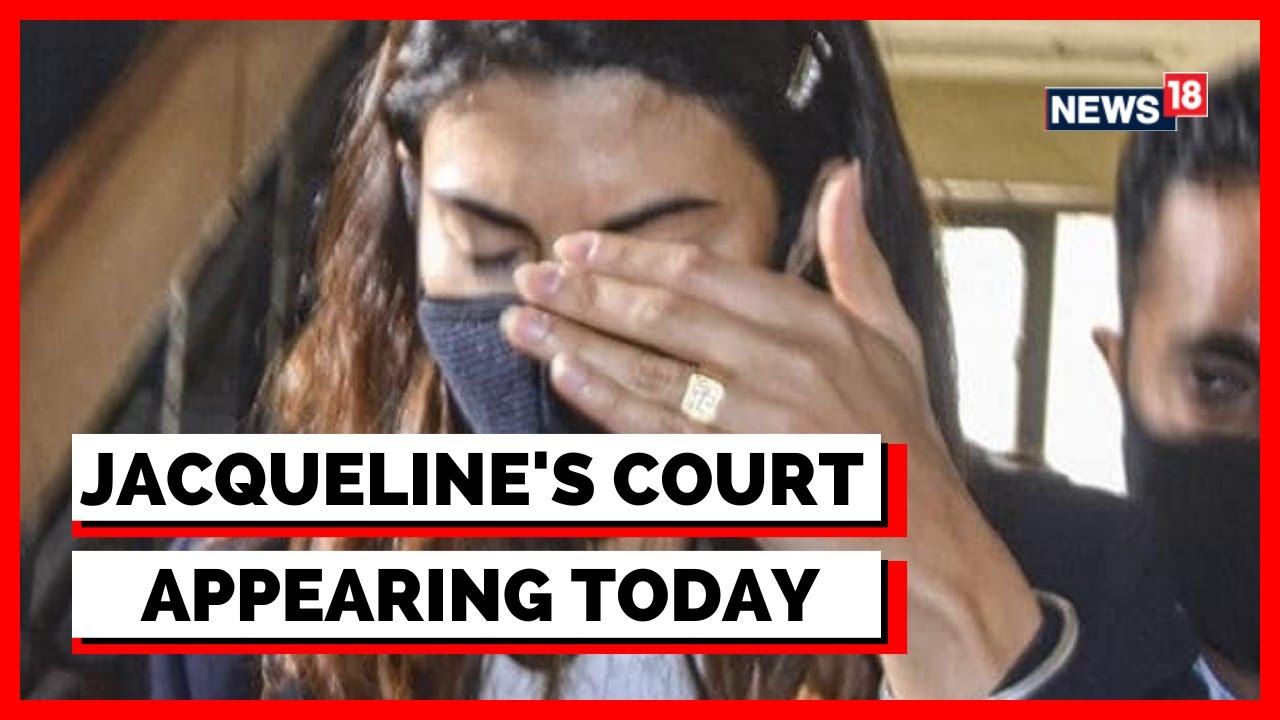 Jacqueline Fernandez Will Appear Before Delhi's Patiala House Court | ED News | Breaking News