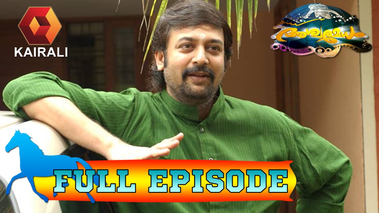 Aswamedham - Aswamedham | 17th November 2014 | Full Episode