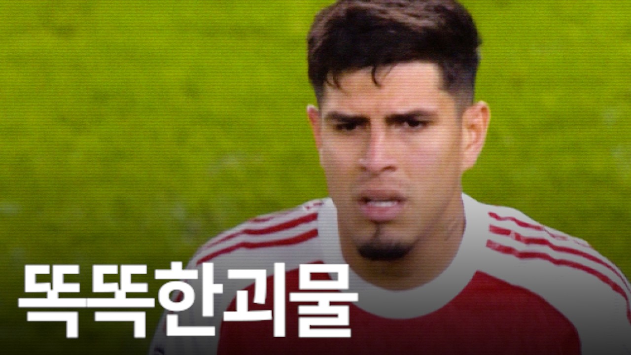 아르테타와 알론소가 합작한 미친 수비수...