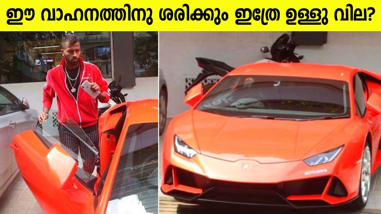 എന്ത് കൊണ്ടാണ് ഇന്ത്യക്കാർ ഇന്ത്യയിൽ ഫോറിൻ സൂപ്പർ കാറുകൾക്ക് ആയി അധികം പേ ചെയ്യേണ്ടി വരുന്നത് ?