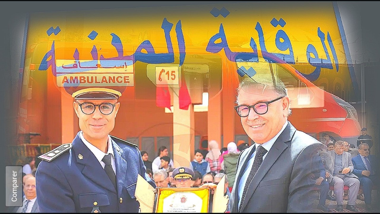 ورزازات.. عامل الإقليم يعطي انطلاقة الأبواب المفتوحة للوقاية المدنية
