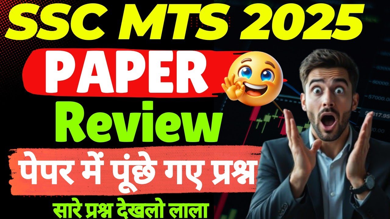SSC MTS 2025 | Exam में पूंछे गए Common Error | चुटकियों में उड़ाए | English for SSC Exams🔥🤔#ssc