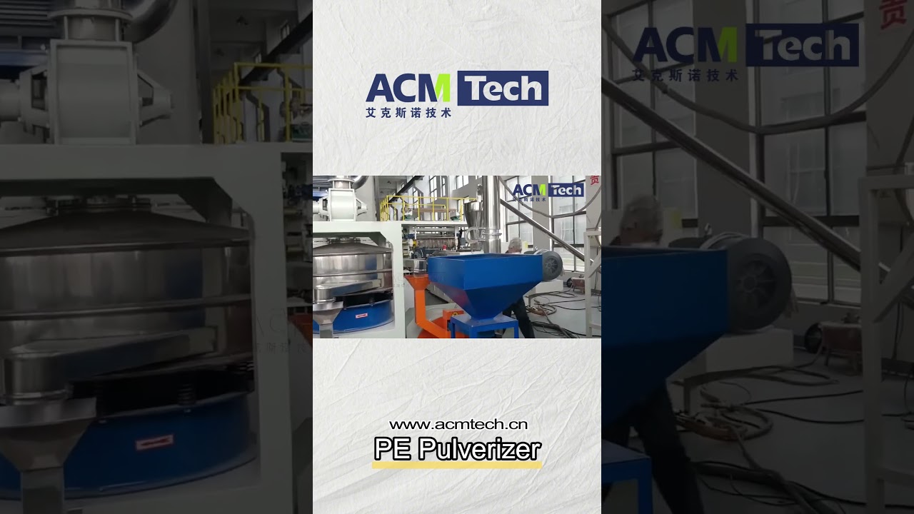 PE Pulverizer