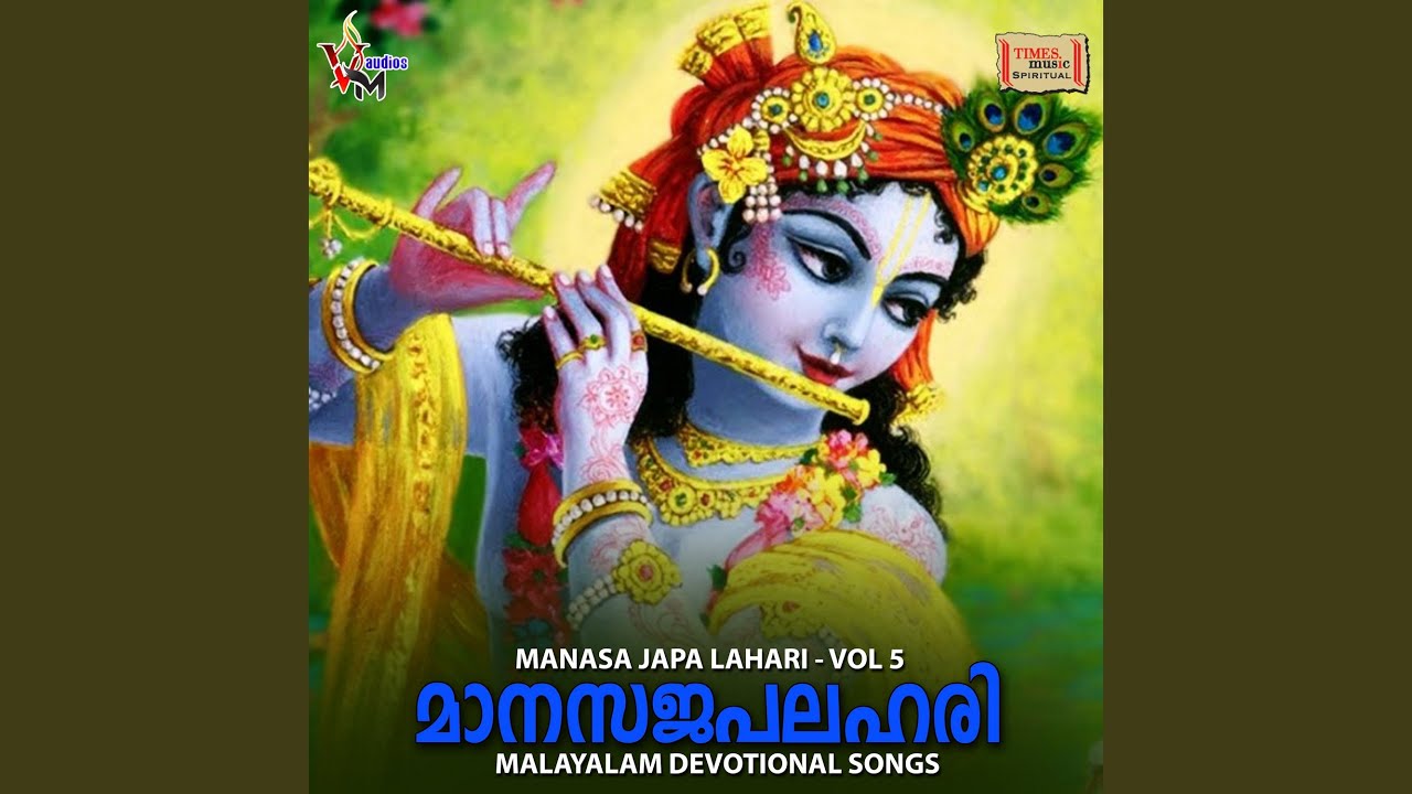 Parama Pavithra