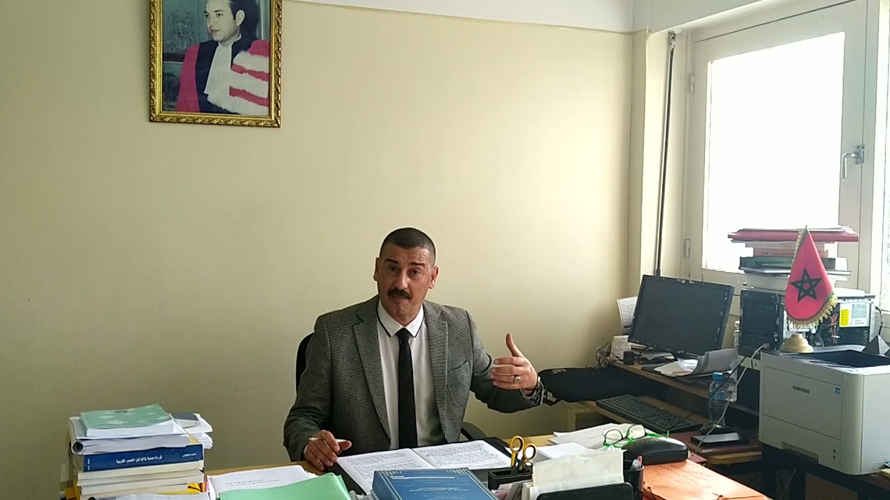 المرافق العامة الاسدس الخامس