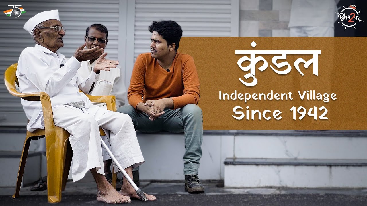 Kundal Vlog - Village of 100+ Freedom Fighters | #Independenceday2024 | #Bha2Pa