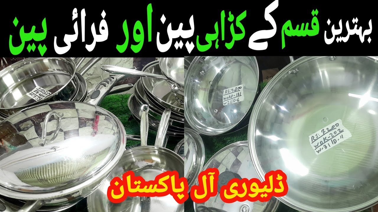  Imported Crockery 2026 New Sale | Laat Ka Maal | Steel Crockery | 2026 Sale | Crockery Wholesaler