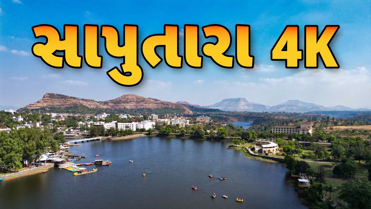 Saputara Drone View 4K | The Untold Beauty of Saputara | સાપુતારા ના સ્વર્ગ સમાન નજારા.