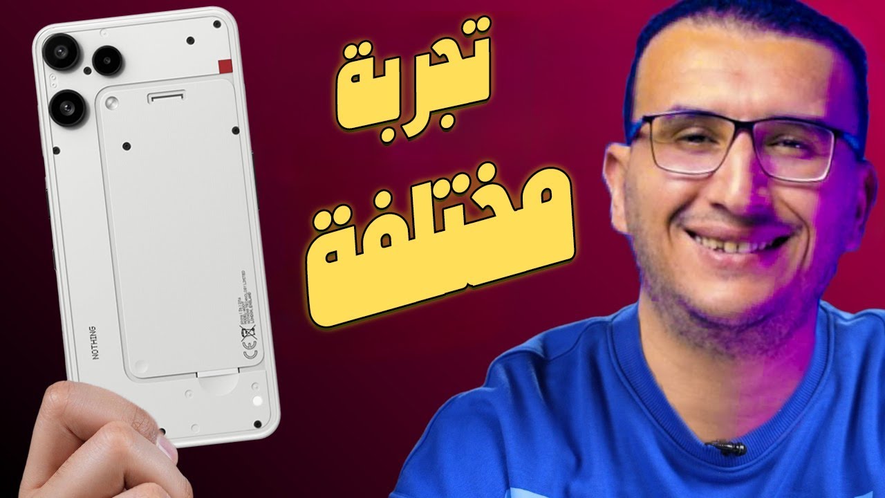 مراجعة Nothing Phone 3a Lite﻿...الموبايل المختلف اللي هيغير قواعد اللعبة!