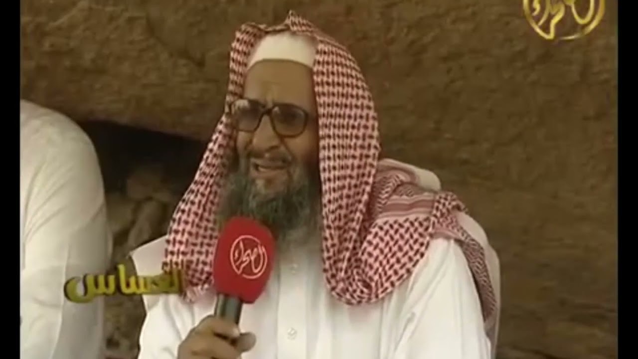 العساس في غار الزرق مع الشيخ/ قنيفذ بن ذيب القحطاني