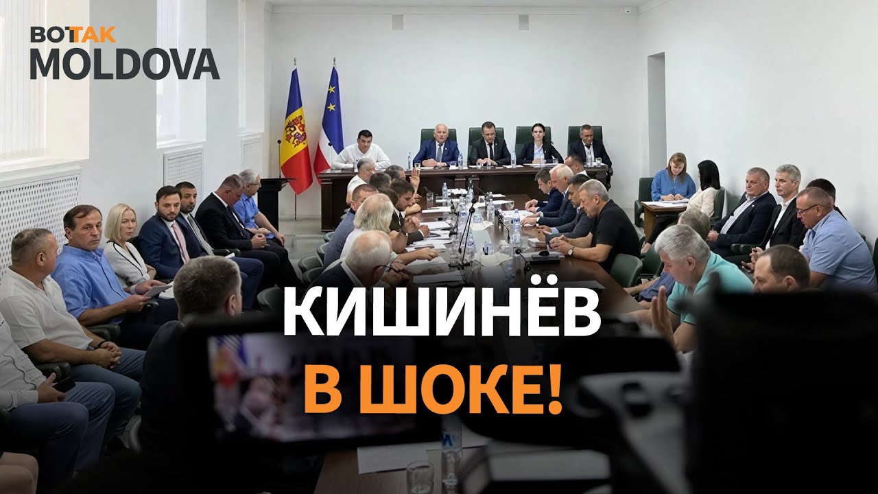 ❗ Скандал вокруг нового закона в Гагаузии. Молдова отменяет безвиз с СНГ
