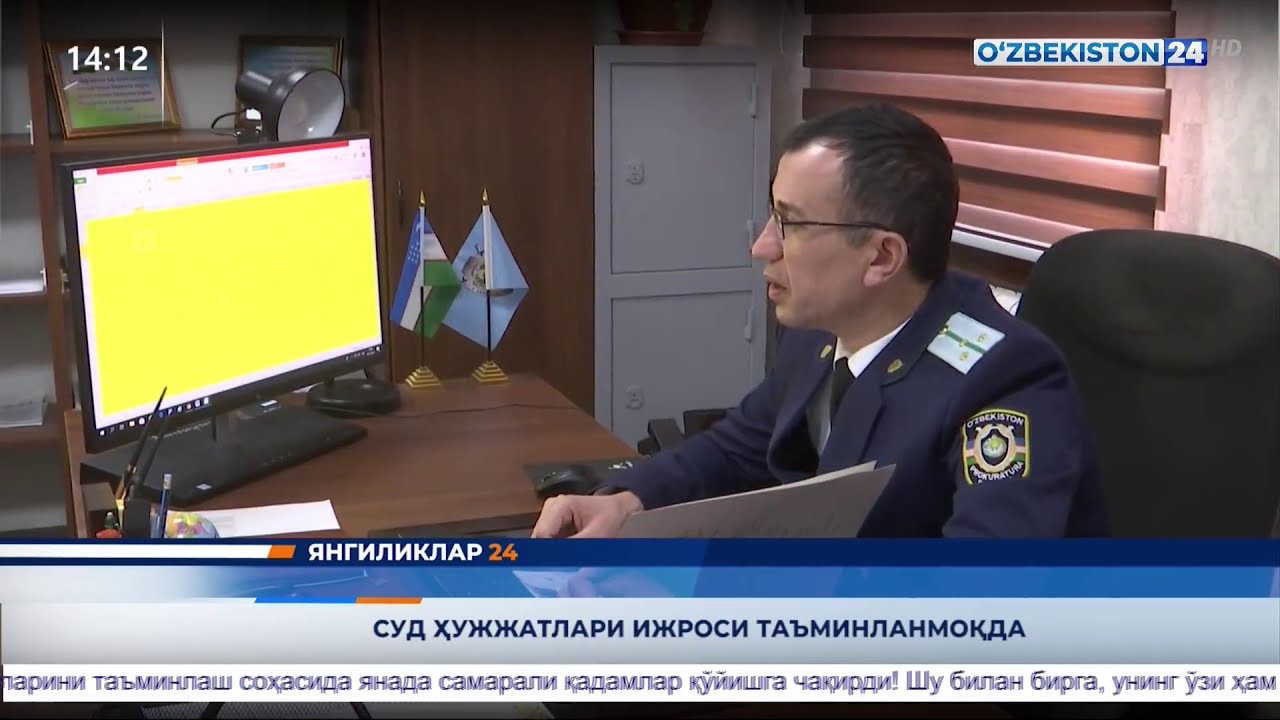 МИБ Қашқадарё вилоят бошқармаси: ижро тизими янада такомиллашмоқда !
