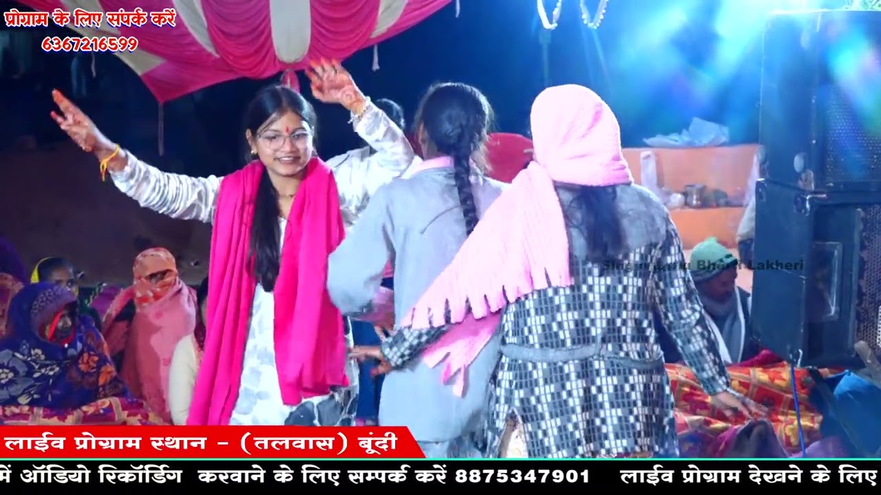 जिंद बाबा भजन l सिंगर आशु भारती लाखेरी ll jind Baba Bhajan l trending bhajan ll Ashu Bharti lakheri 