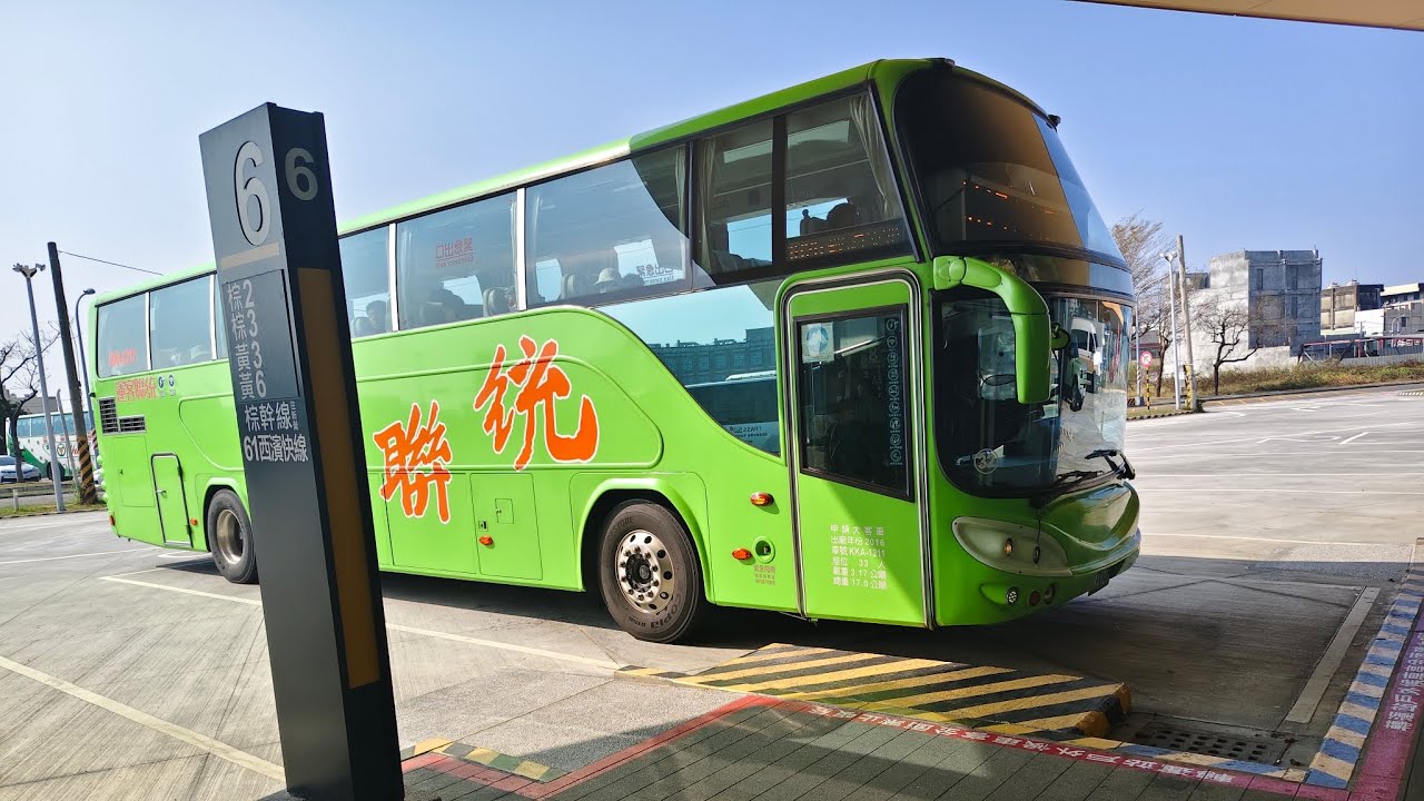 （車側錄影）統聯客運1625 台中車站🚍新營轉運站