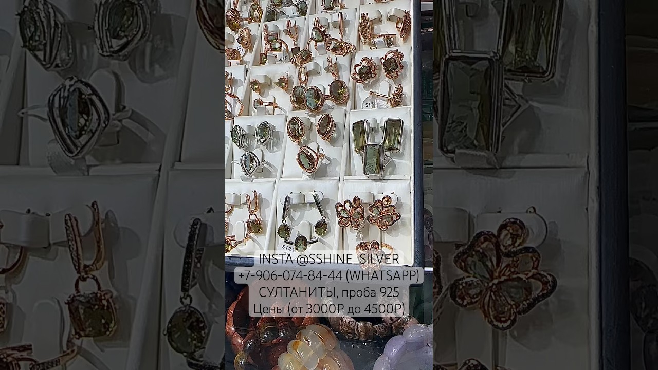 #серебро #серебро925 #серебро925пробы #украшения #серебросдоставкой #silver925 #silver925jewelry