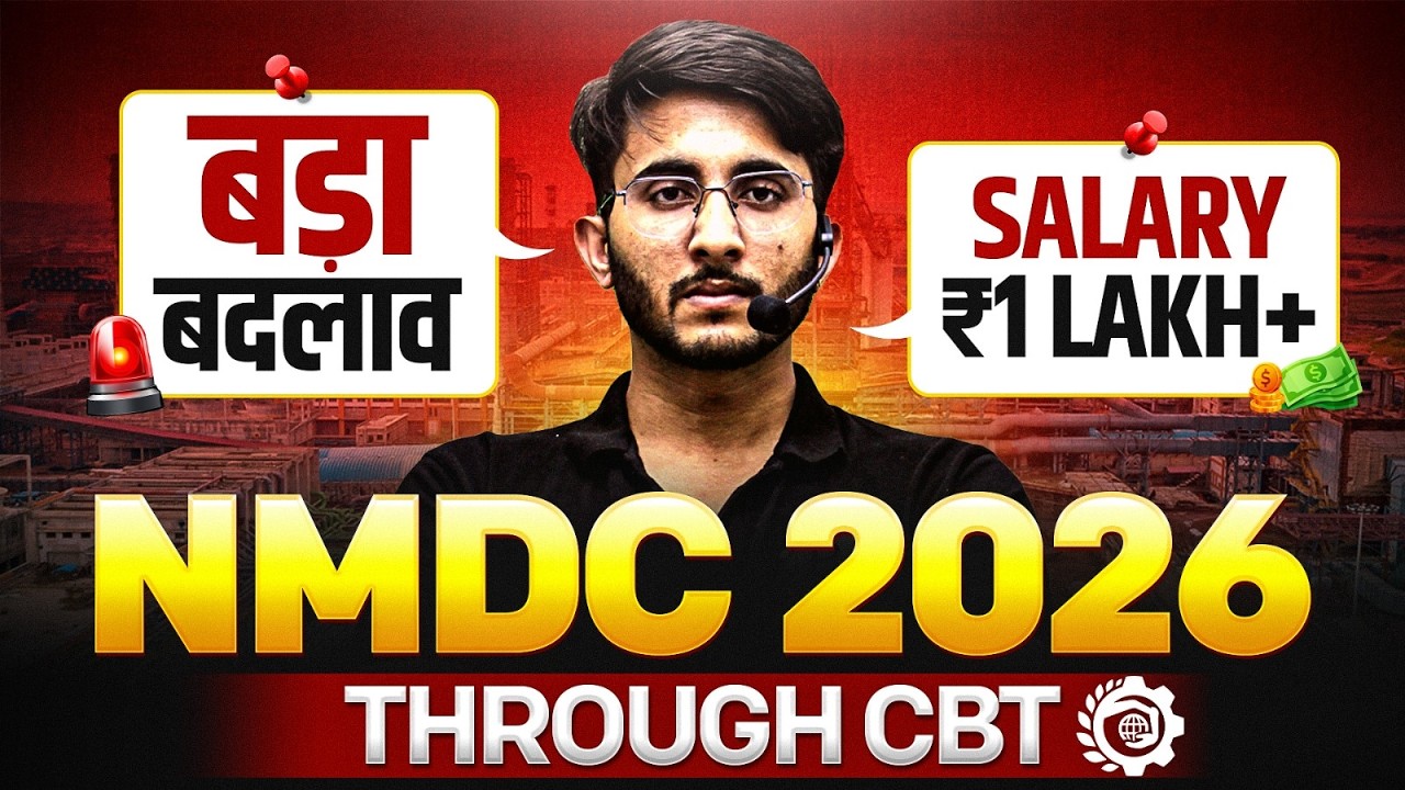 NMDC Recruitment 2026 Through CBT | Eligibility, Salary & Exam Pattern |  Complete Details