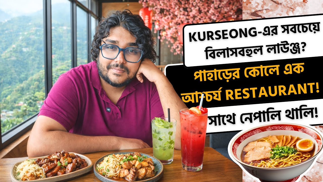 This Luxury Restaurant in Kurseong BLEW Our Mind 🤯 | Nepali Thali, Pork & Bar | North Bengal Travel