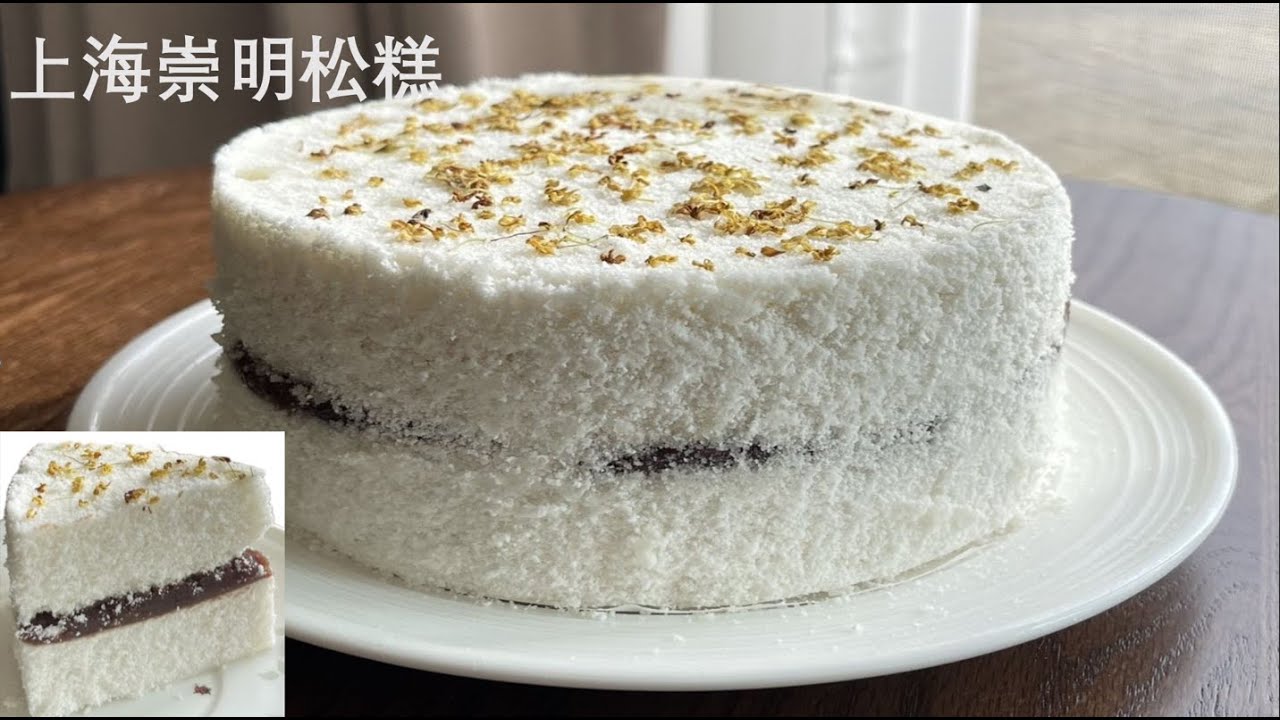 Shanghai Chongming Rice Cake || Intangible Cultural Heritage of the World 上海崇明糕、年糕 || 舌尖上的非物质文化遗产