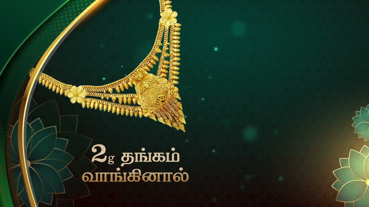 Jeyachandran Gold House | Triple Festive Offers | Buy Gold & Get Silver FREE✨