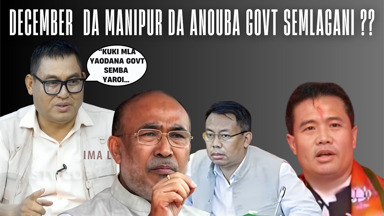 “Athubada Govt semlagani || Kuki MLA sing Yaogadra || Manipur gi MLA sing asibaga chap Manare”🔥🔥✊🏻