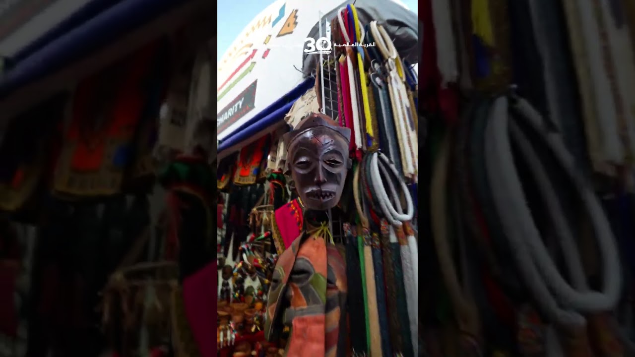 A JOURNEY THROUGH AFRICA PAVILION AT GLOBAL VILLAGE