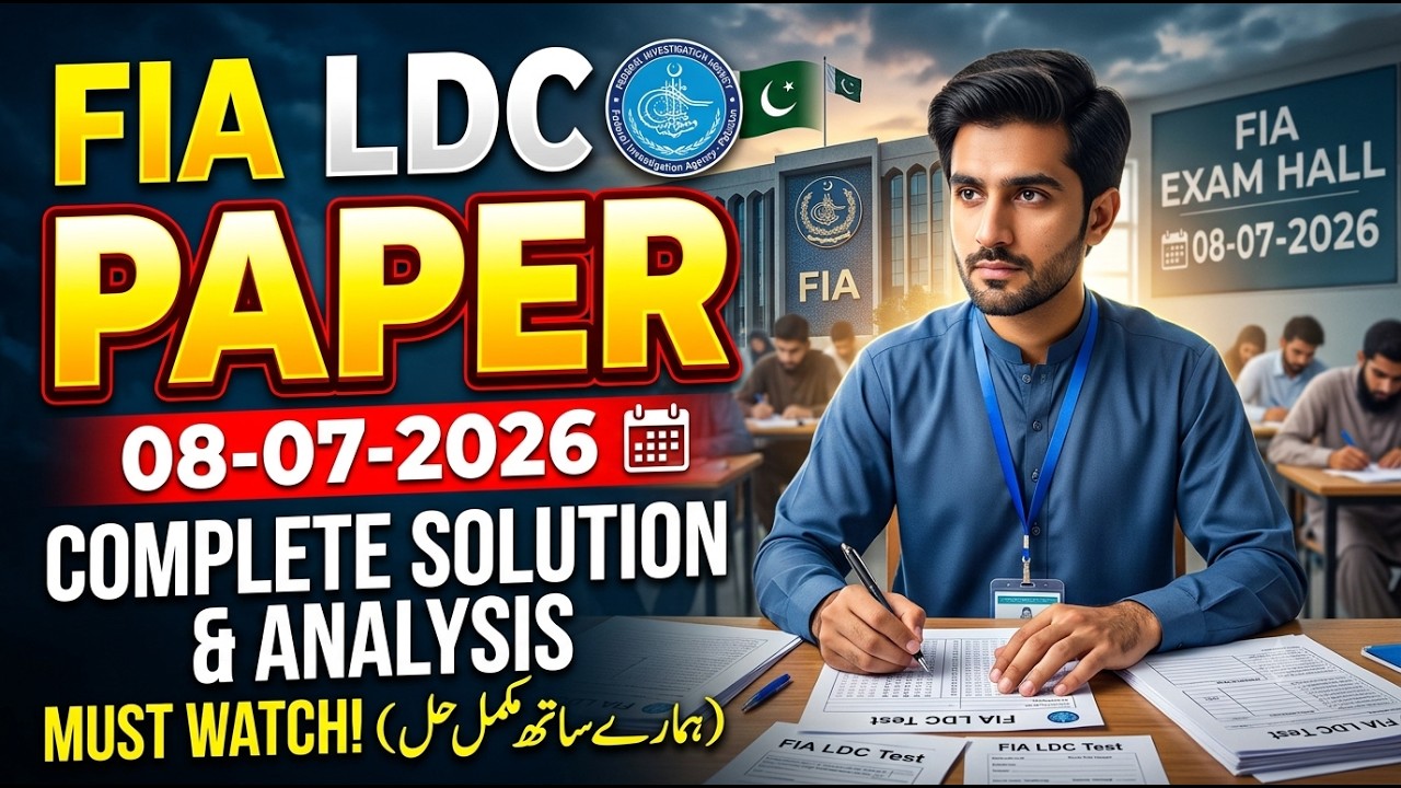 FIA LDC 08.07.2026 Полный тест | LDC FIA 08.07.2026 Решенный тест