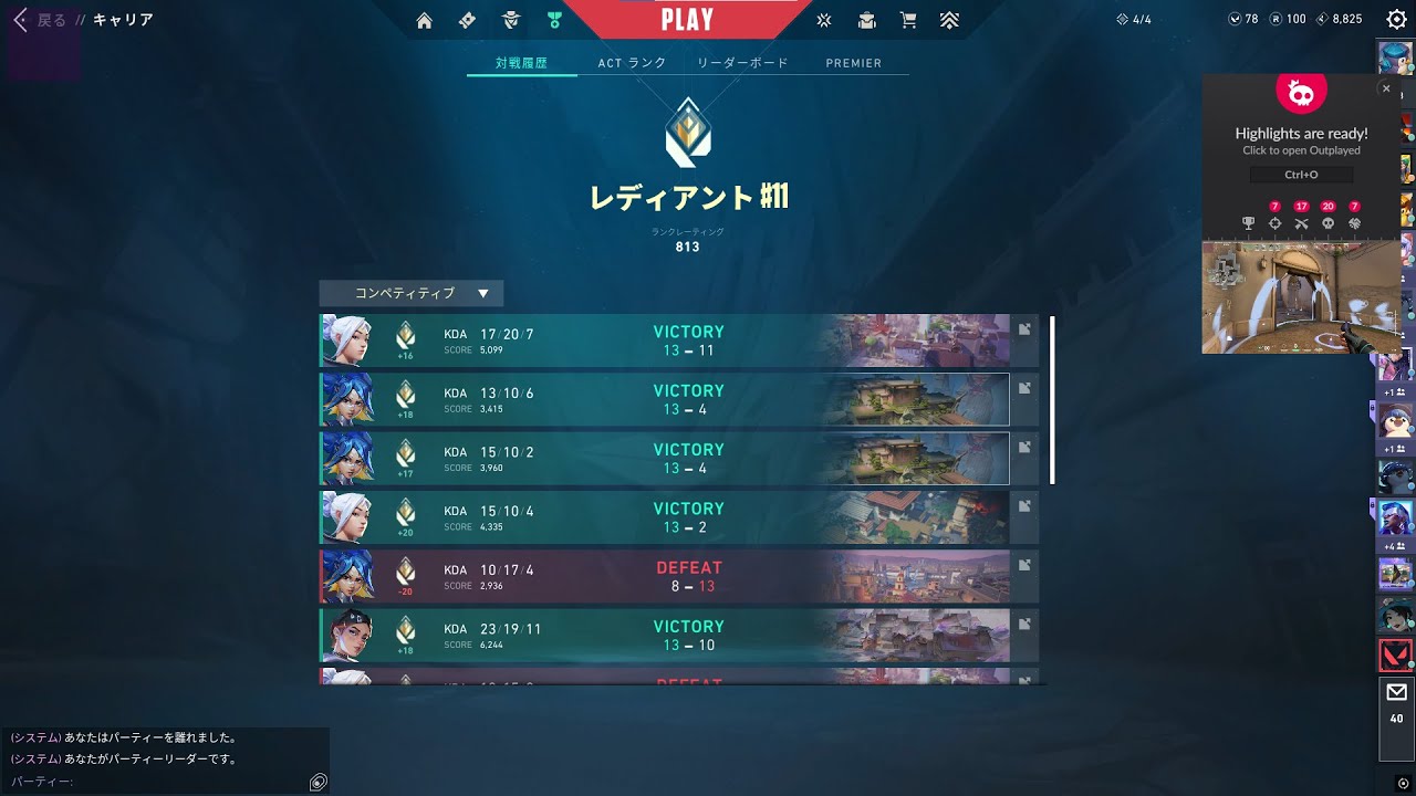에피나를 상대로 1초 에이스를 한 발로란트 아시아서버 900점 레디언트 프로지망생 매드무비 ㅣVALORANT MONTAGE