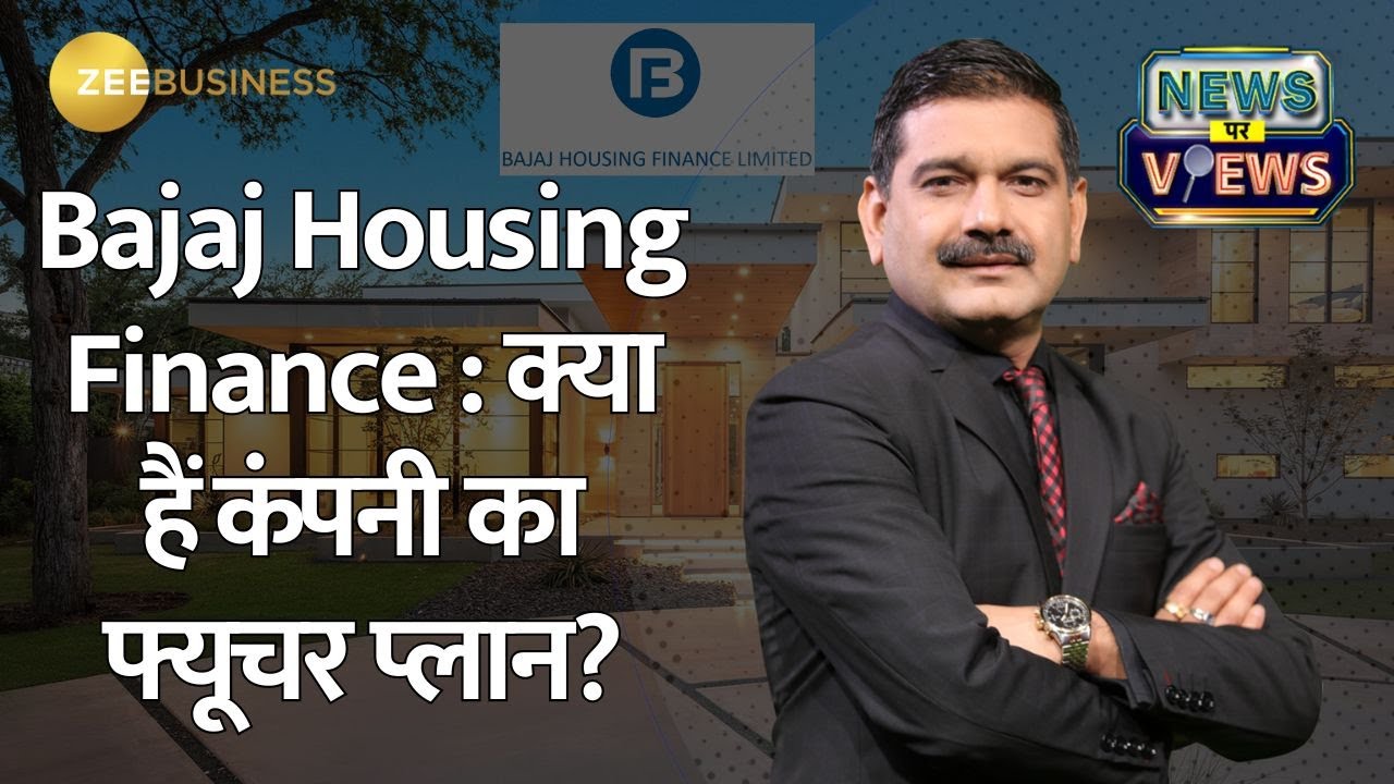 Bajaj Housing Finance's Future Plans: IPO, Growth & RBI Guidelines Unveiled!