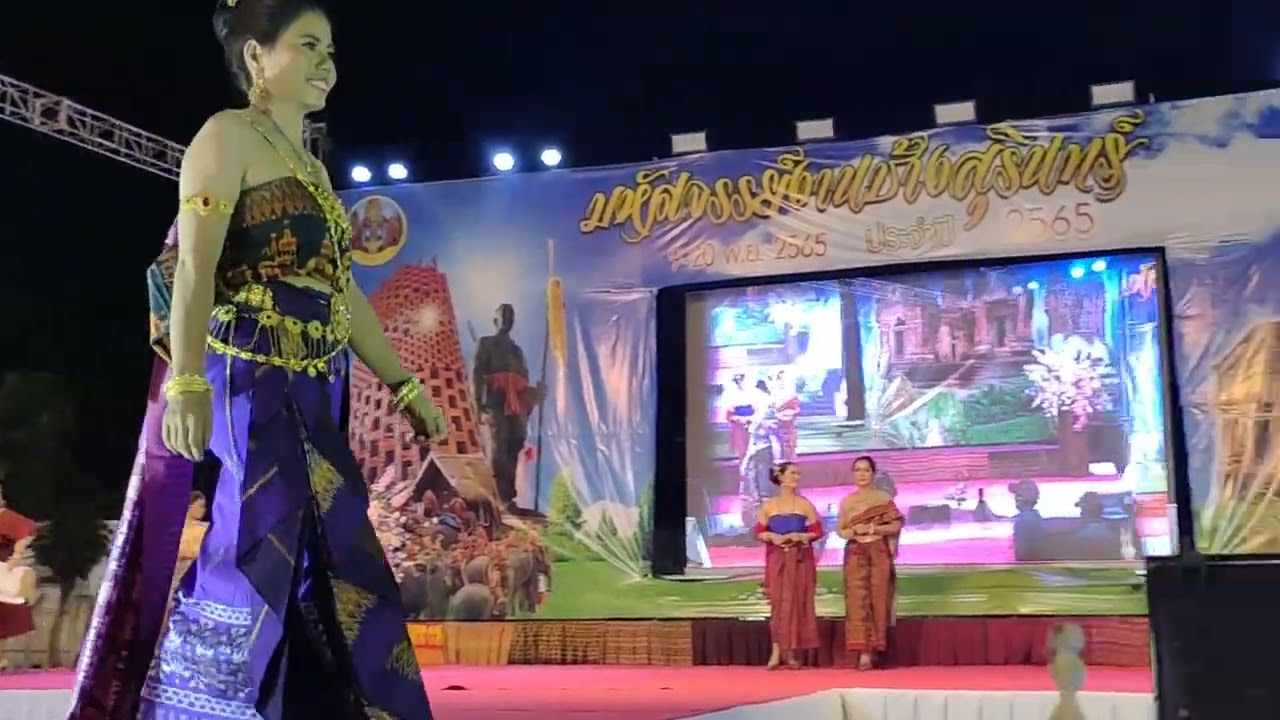 เดินแบบ ผ้าไหมสุรินทร์  เวทีกลาง งานช้างสุรินทร์