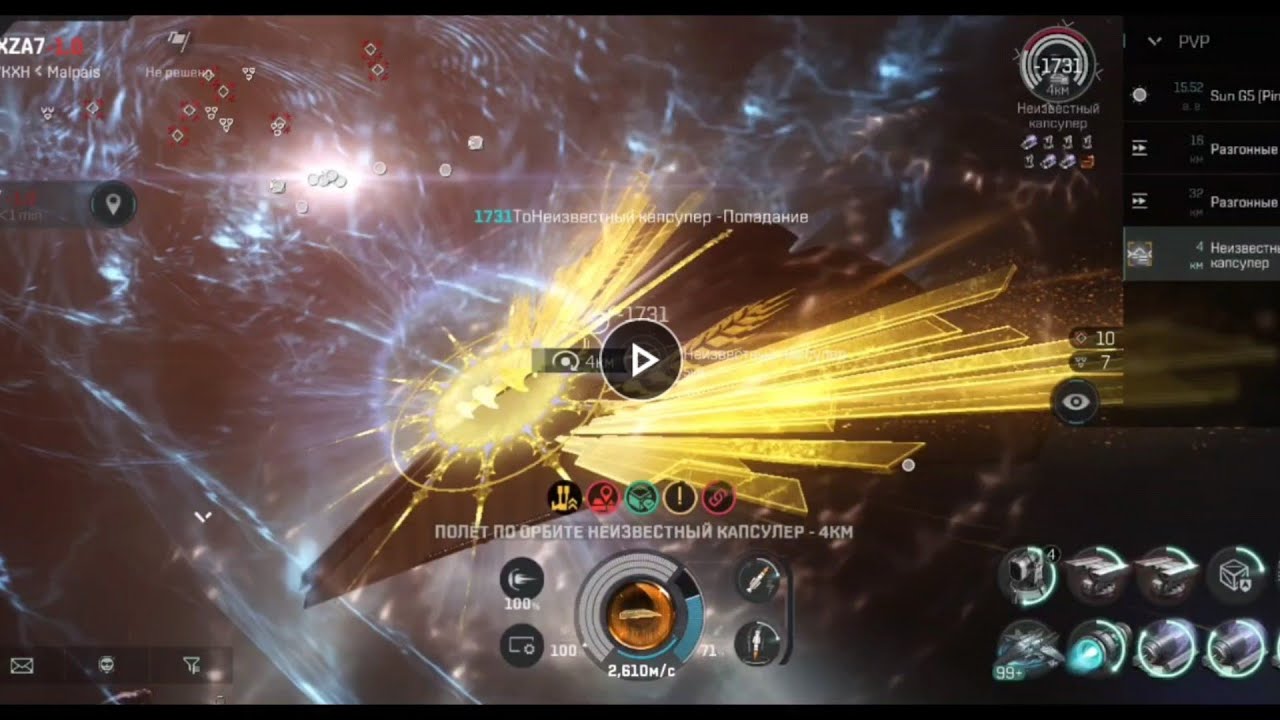 Eve Echoes - Стаби - Сила, Інші Ріги - Могила 😂