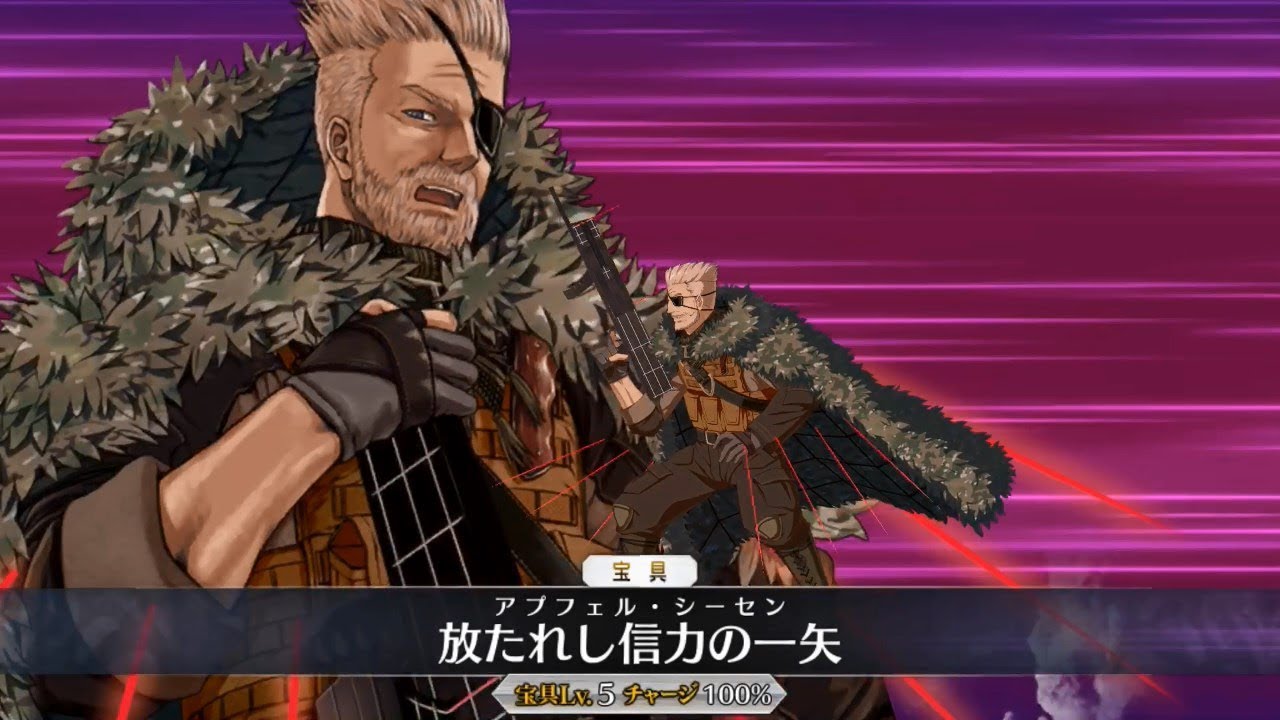 【FGO】 William Tell Servant Demonstration