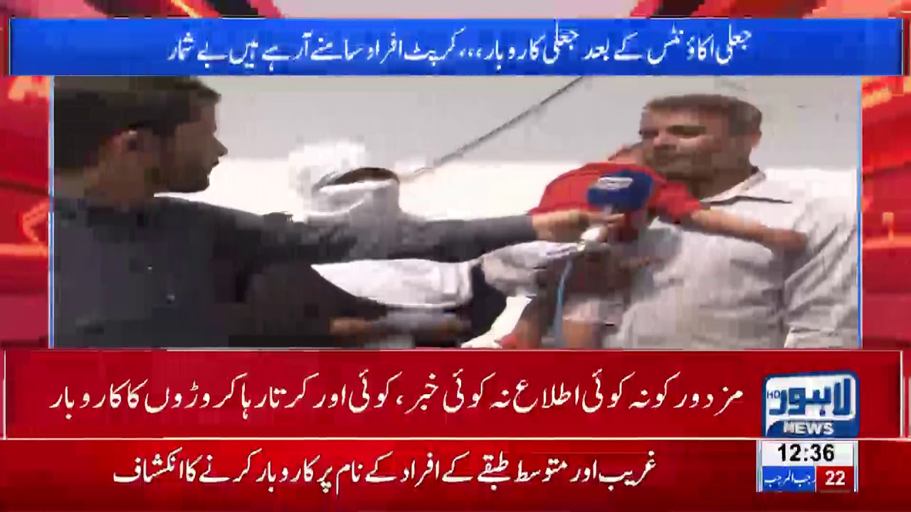 Benamidar Business: FBR detects general store registered in the name of factory employee