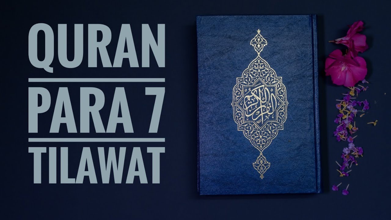 #Quran Para 7: Fast & Beautiful Recitation of Holy Quran ( 1 Para in approx. 20 minutes)