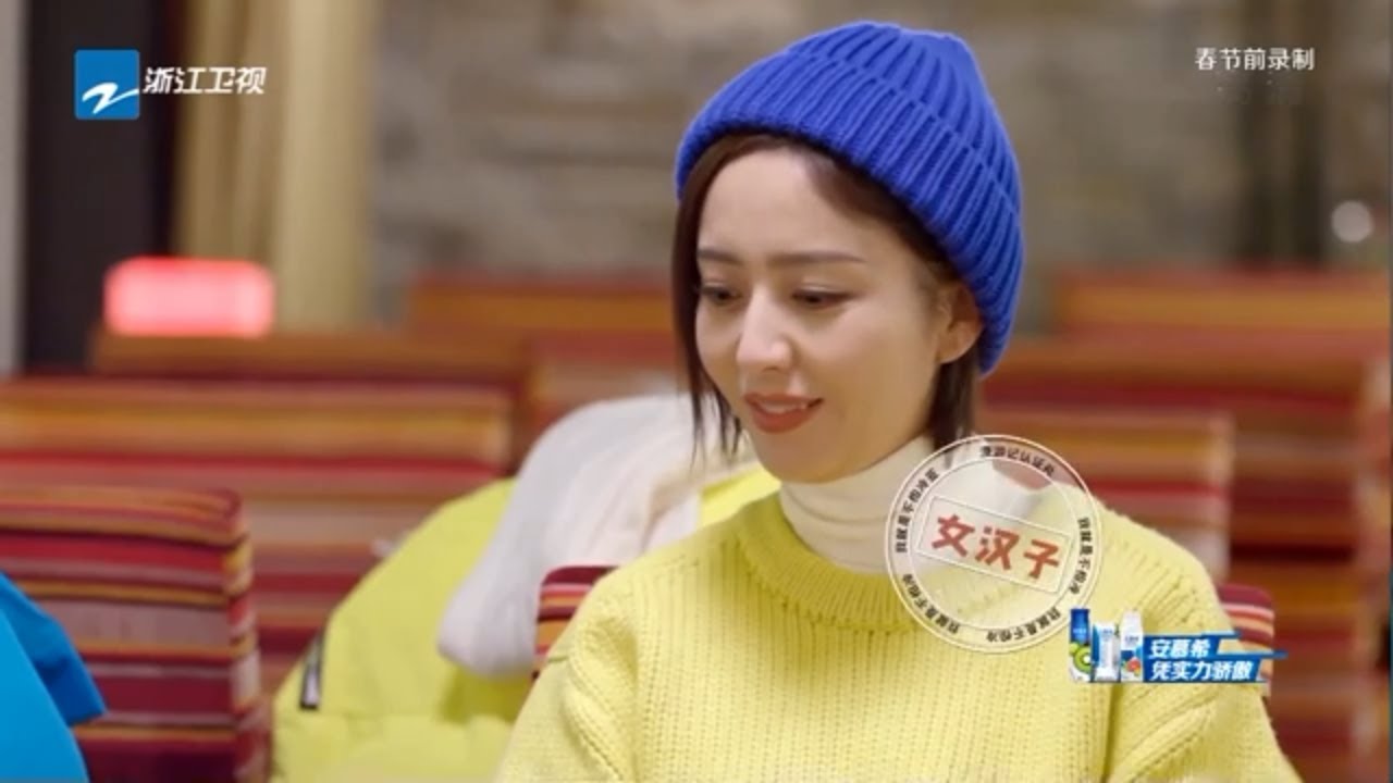新疆小姐姐佟丽娅坦言超爱雪 郭麒麟获丫丫翻牌心里美滋滋《漫游记》EP12 花絮 20200314 [浙江卫视官方HD]