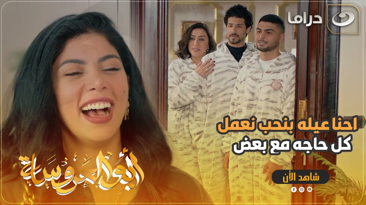 هاجر طلع للجيران اتصدمت من اشكالهم 😂😂