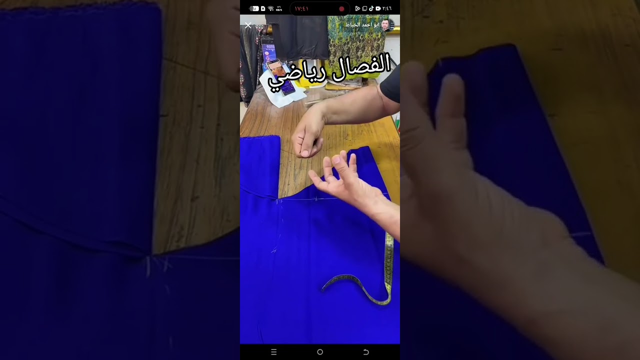 فصال رياضي تابعوني خطوة بخطوة 