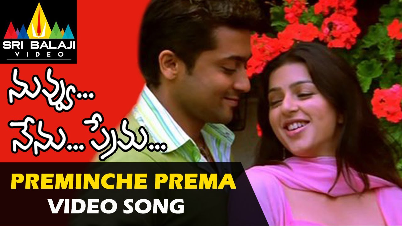 Nuvvu Nenu Prema Songs | Preminche Premava Video Song | Suriya, Bhoomika | Sri Balaji Video