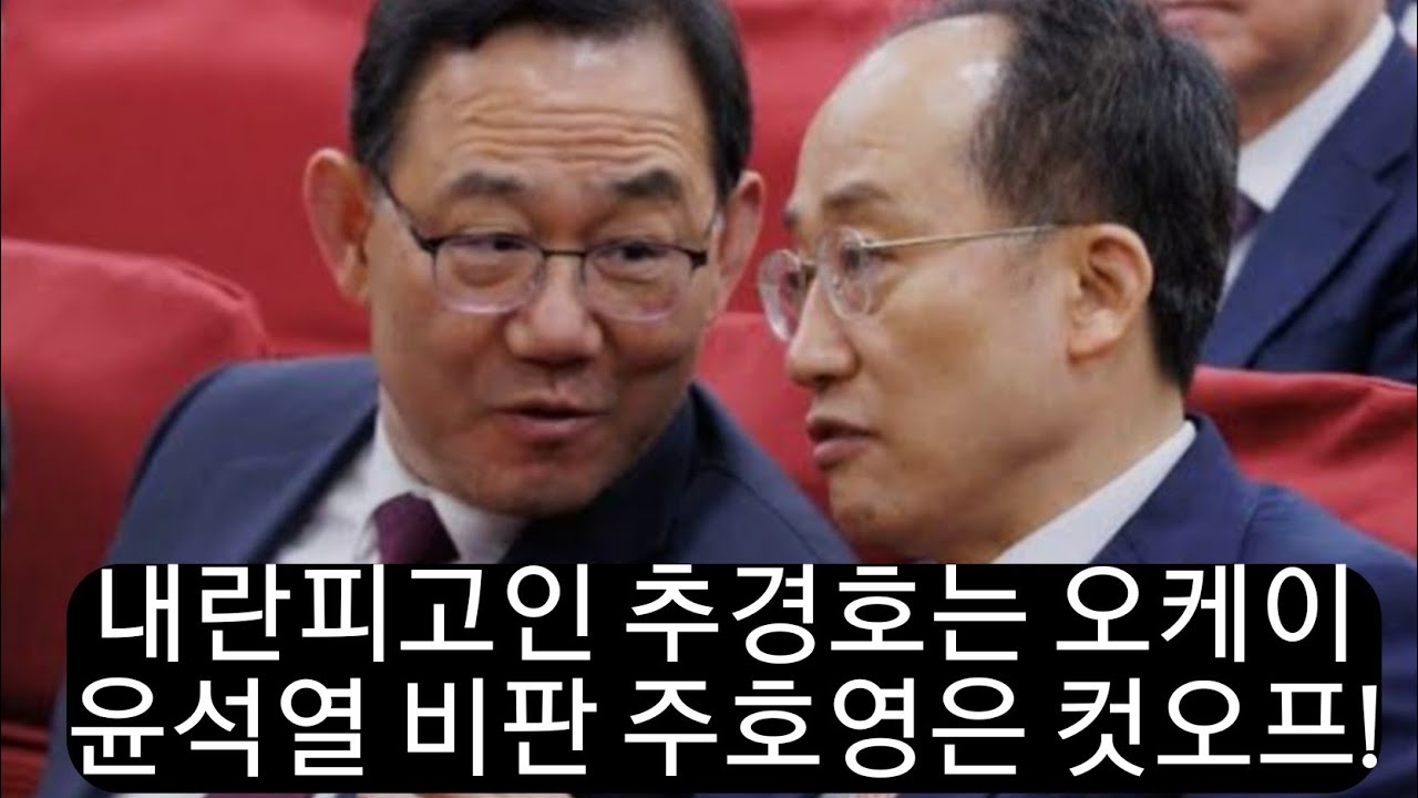 속보! 국힘, 윤어게인 일색의 대구시장 후보 6명 확정