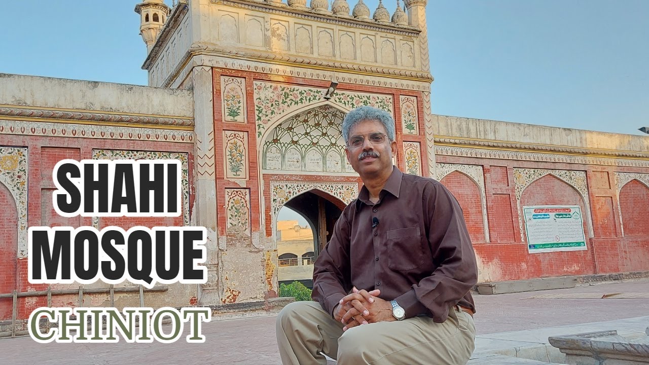 Shahi Mosque Chiniot | Amin Hafeez