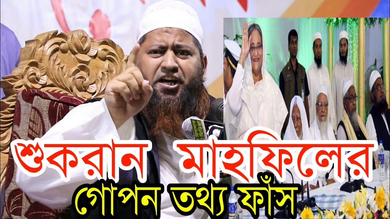 maulana hasan jamil