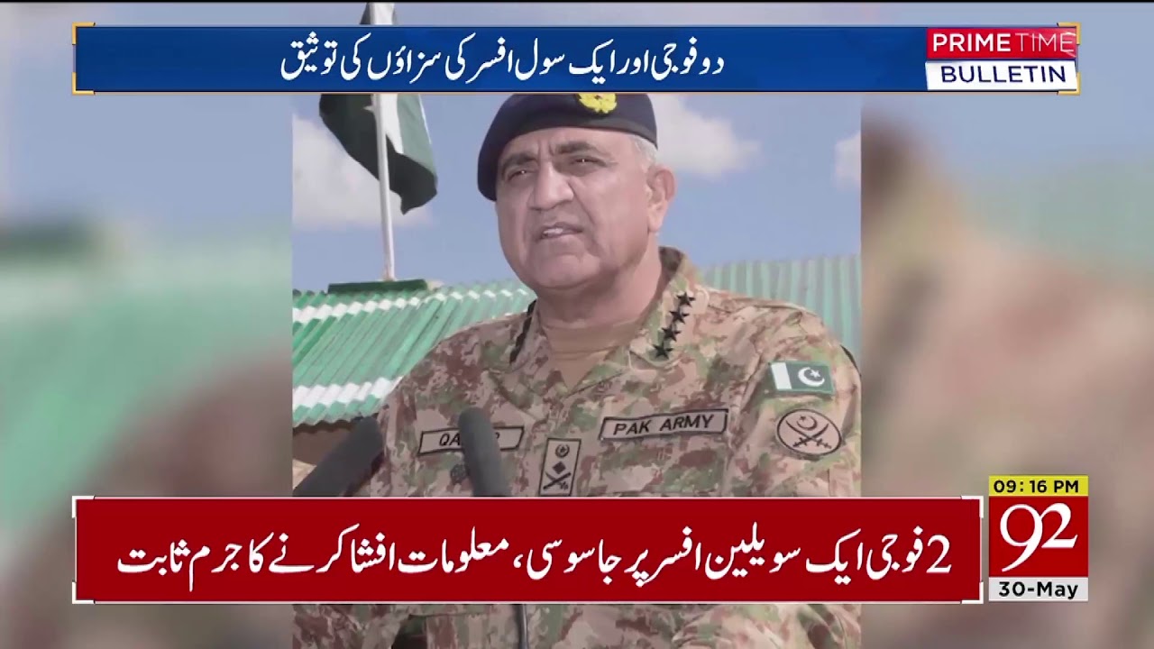COAS signs death warrants for retired brigadier and civil officer | 30 May 2019 | 92NewsHD