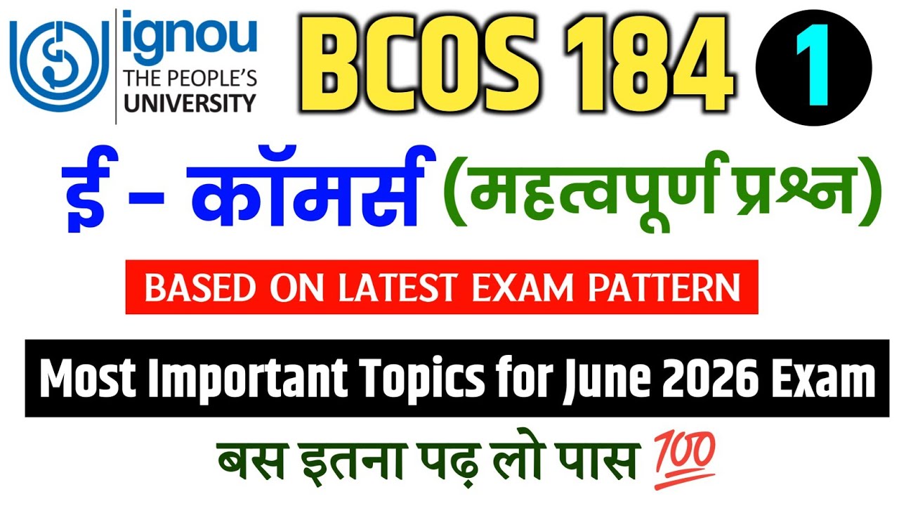 BCOS 184 Important Questions June 2026 Exam |IGNOU BCOS 184 Question Paper June 2026 |BCOS 184 Paper