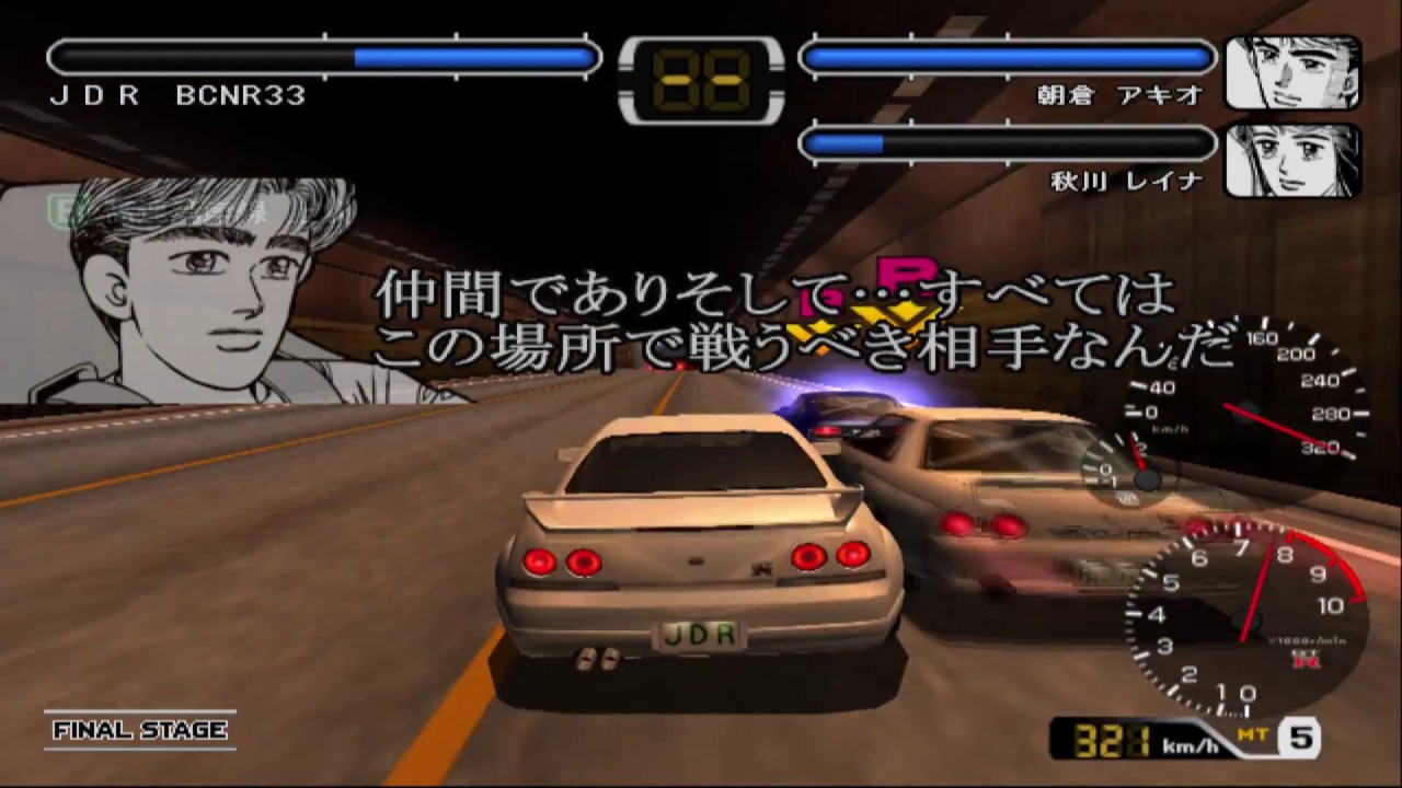 Wangan Midnight (PS2) - One of the most unfair final bosses in racing games
