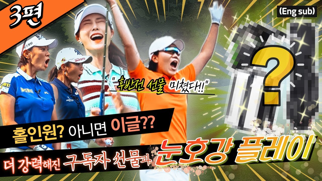 (Eng_sub) 