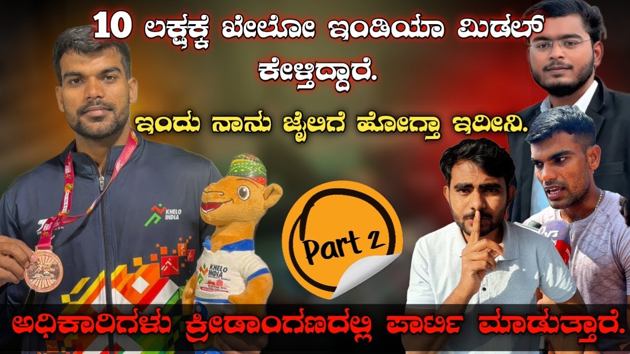 ಅಧಿಕಾರಿಗಳು ನಮ್ಮ ಮೇಲೆ ದಬ್ಬಾಳಿಕೆ ಮಾಡುತ್ತಿದ್ದಾರೆ. ಮಾತುಕತೆ with ಲೋಕೇಶ್ ರಾಥೋಡ್